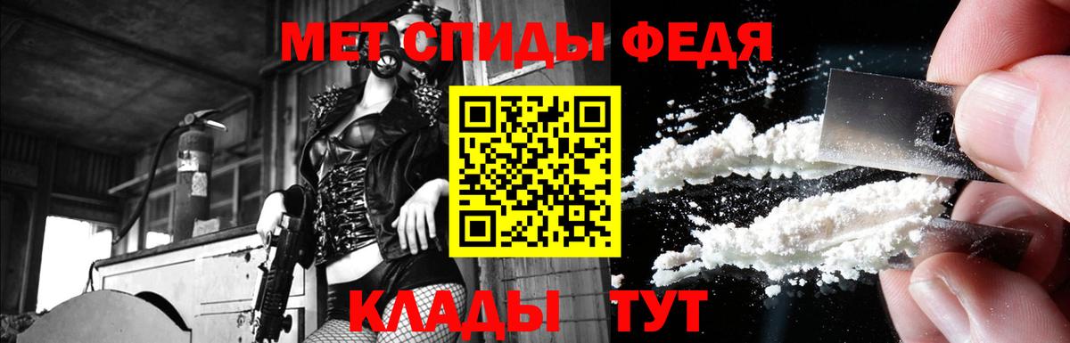 АМФ 97%  Вход с VPN  АМФ  Симферополь 