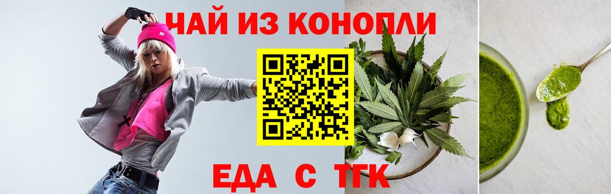 Canna-Cookies марихуана  Вход с VPN  Симферополь 