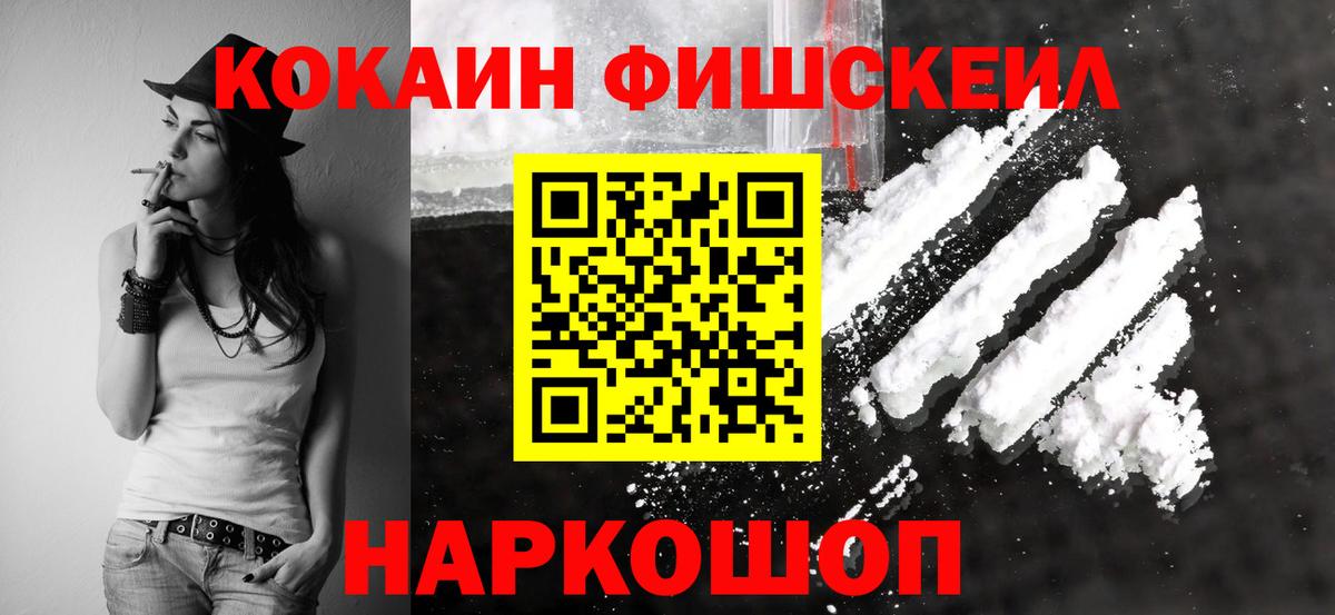 Кокаин 98%  Вход с VPN  Кокаин  Симферополь  Кокаин 98% 