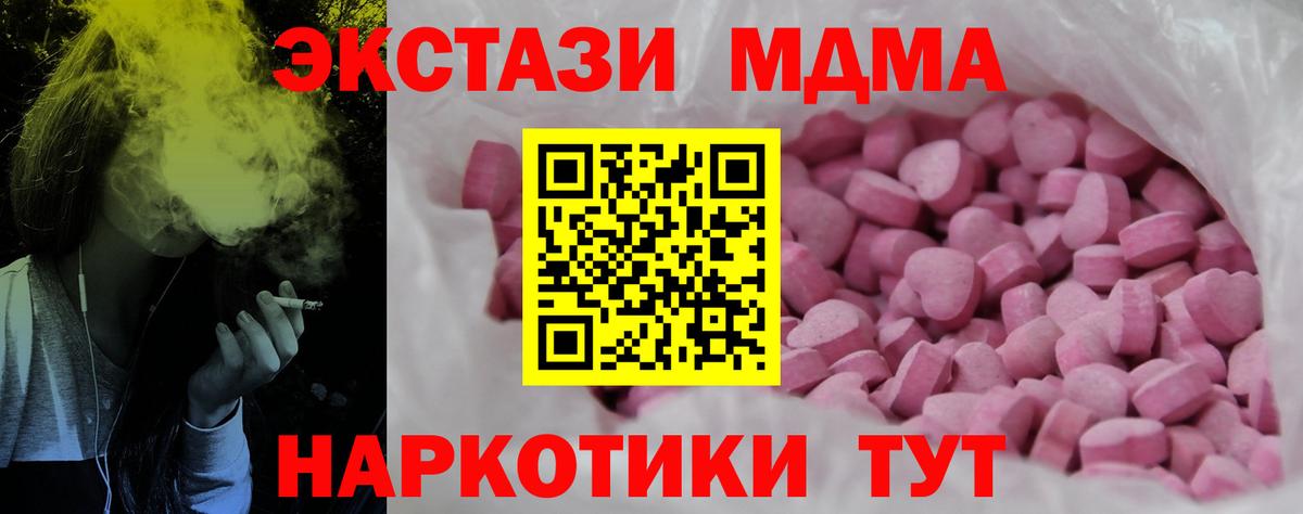 ЭКСТАЗИ Дубай  Ecstasy  Симферополь  Вход с VPN 