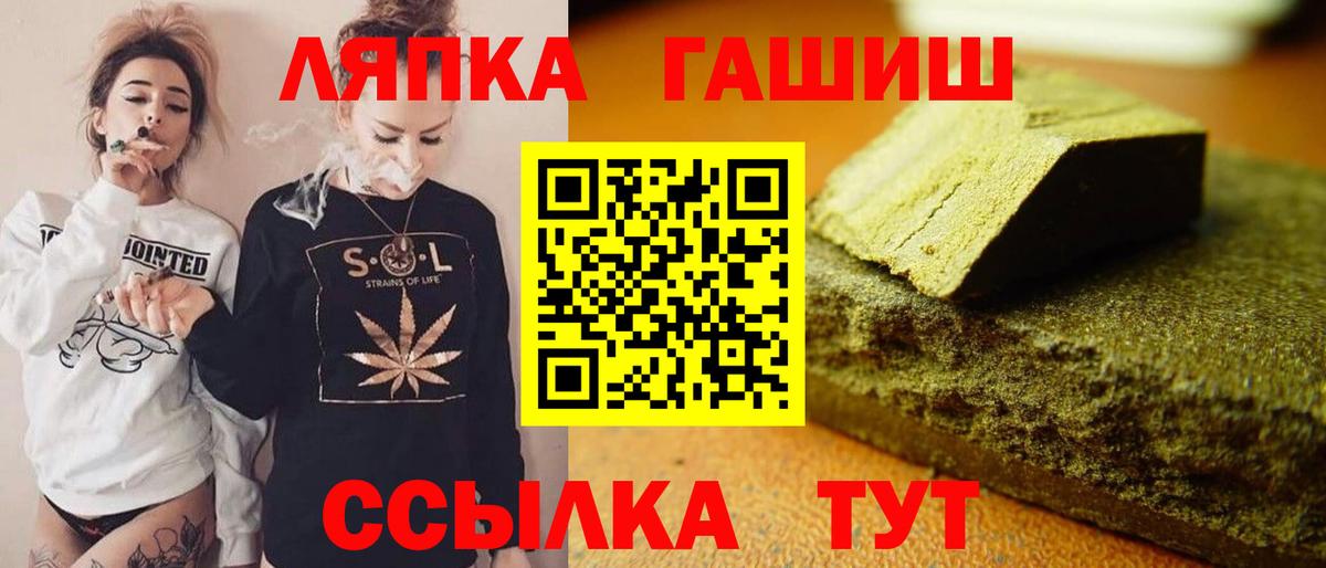 Гашиш индика сатива Симферополь