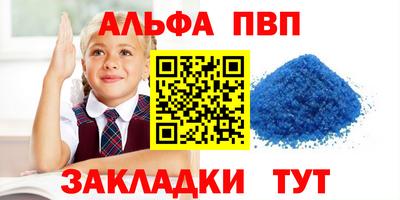 марки lsd Партизанск