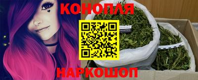 гашишное масло Первоуральск