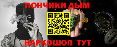 гашишное масло Первоуральск