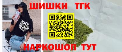 гашишное масло Первоуральск