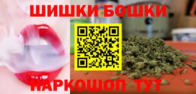 гашишное масло Первоуральск