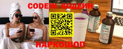 гашишное масло Первоуральск