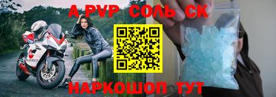 мдпв Пенза