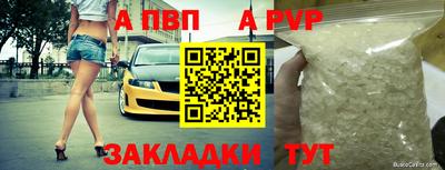 марки lsd Партизанск