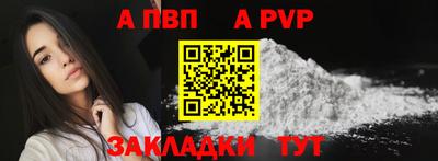 гашишное масло Первоуральск