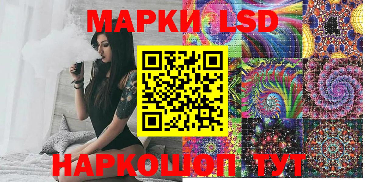 Марки N-bome 1500мкг Симферополь