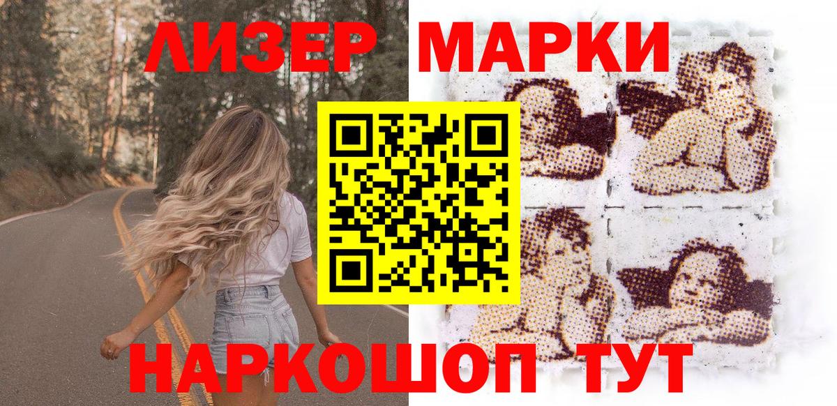 Марки N-bome 1,8мг  Марки N-bome  Вход с VPN  Симферополь  как найти закладки  Марки N-bome 1,8мг 
