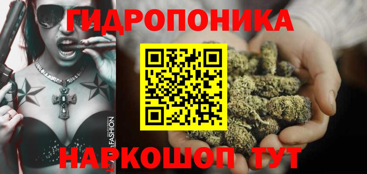 Каннабис индика Симферополь