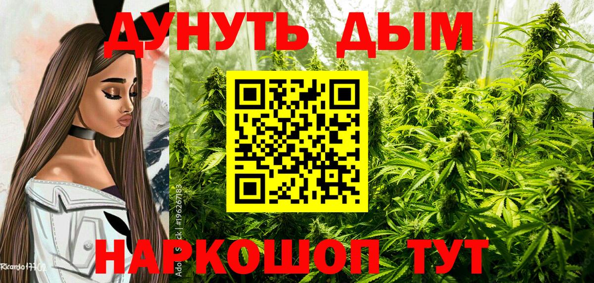 Каннабис индика  Вход с VPN  Симферополь  Каннабис ГИДРОПОН  Марихуана White Widow  Шишки марихуана план 